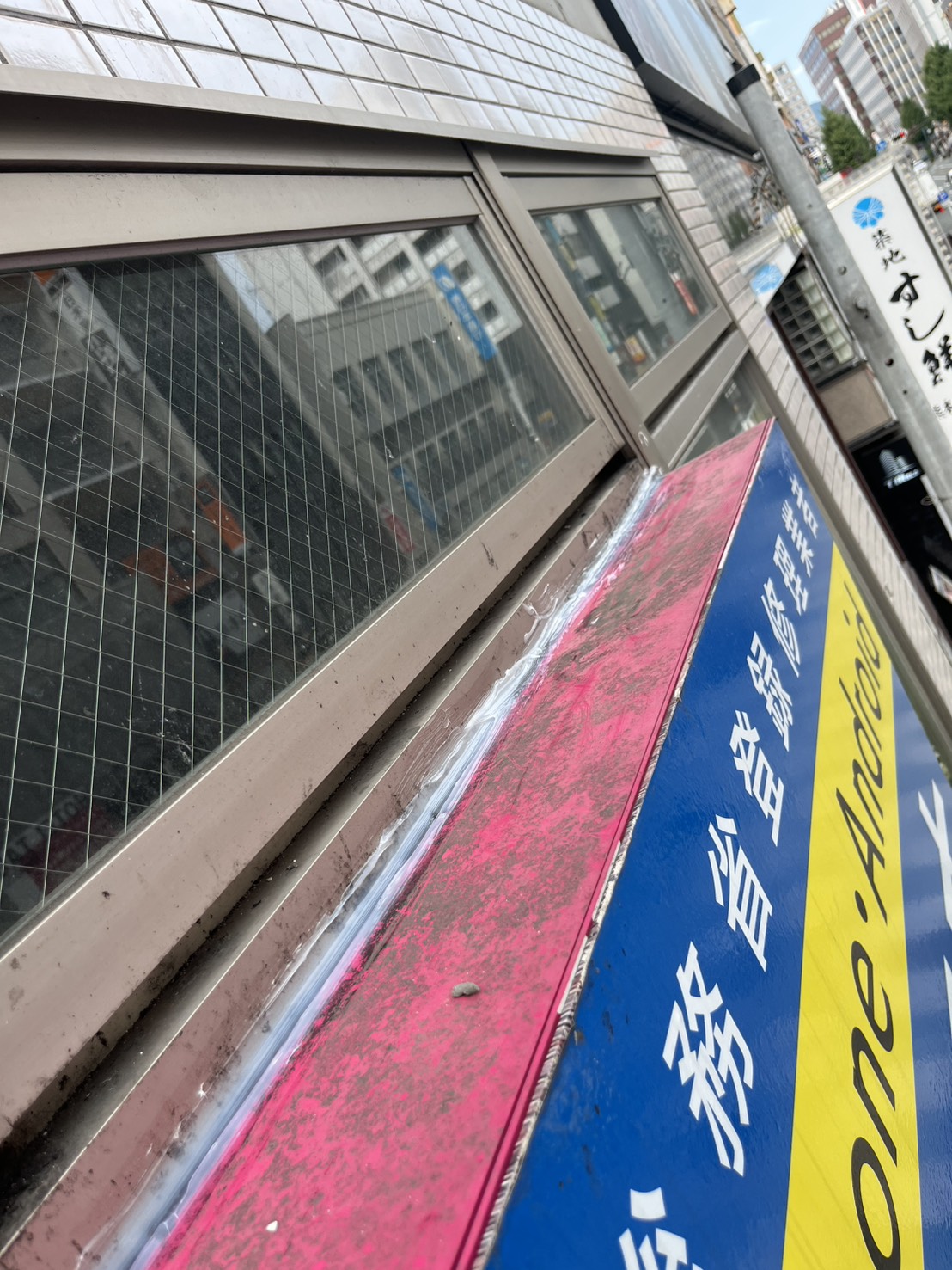 看板からの雨漏り補修工事_施工事例