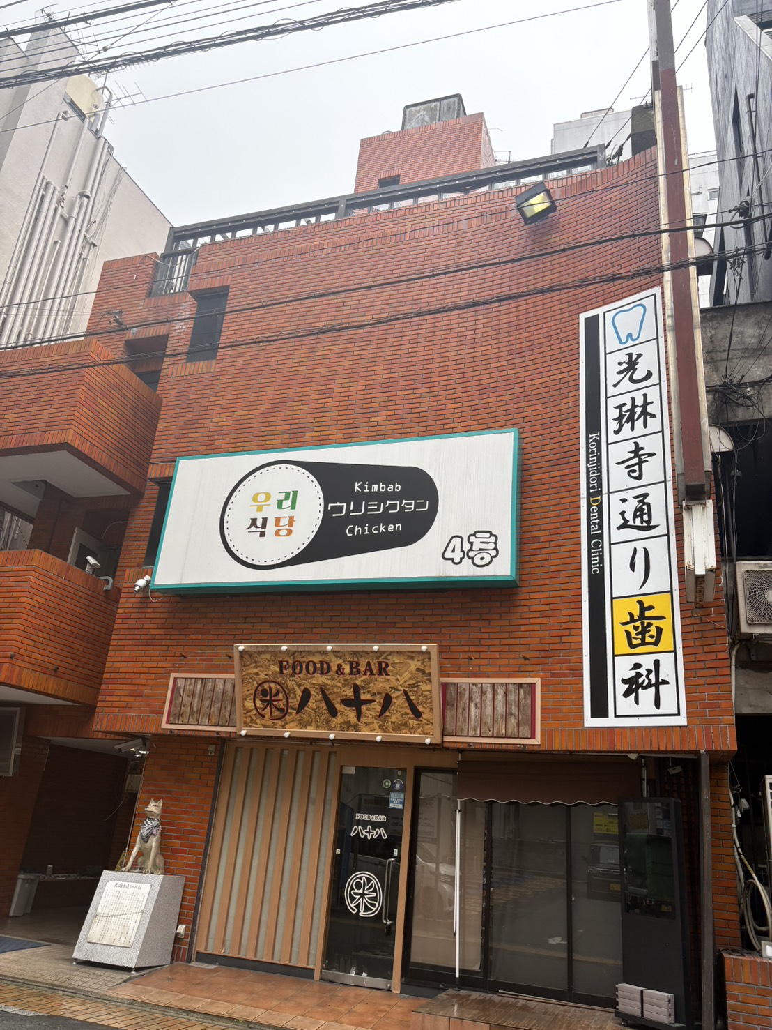 タイルセラクリーン　