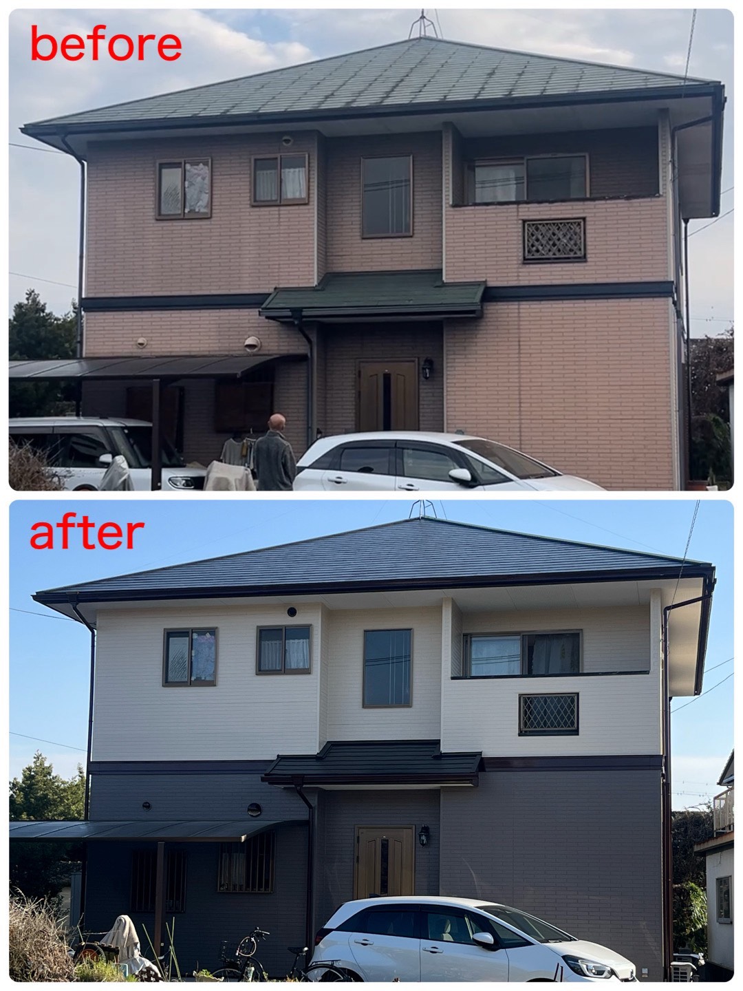 外壁、屋根塗装